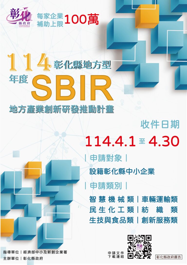 SBIR02