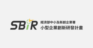 SBIR02