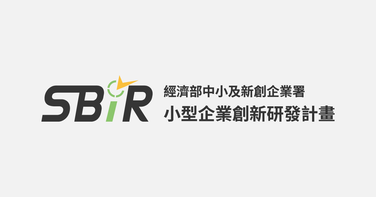 SBIR02